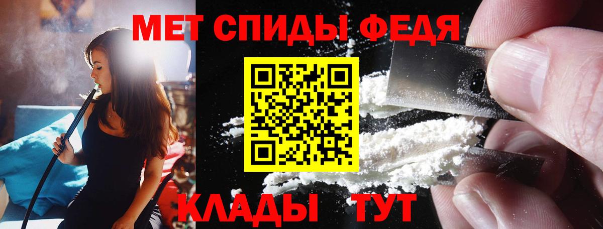 Славгород  Амфетамин 98%  Амфетамин  Вход с VPN 