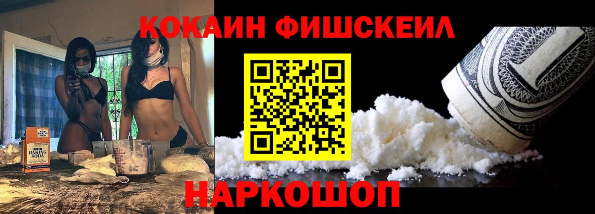 COCAIN 98% Славгород