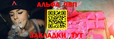 мяу мяу кристалл Моздок