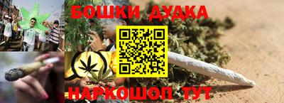 мяу мяу кристалл Моздок