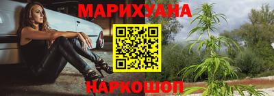 мяу мяу кристалл Моздок