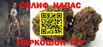 мяу мяу кристалл Моздок