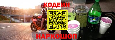 мяу мяу кристалл Моздок