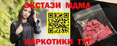 мяу мяу кристалл Моздок