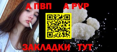 мяу мяу кристалл Моздок