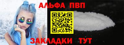мяу мяу кристалл Моздок