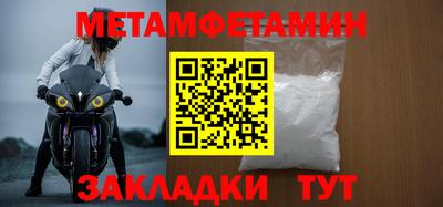 мяу мяу кристалл Моздок