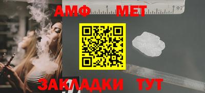 мяу мяу кристалл Моздок