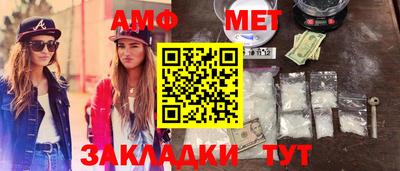 мяу мяу кристалл Моздок