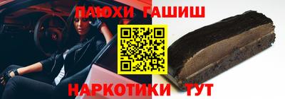 гашиш Можга