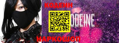 мяу мяу кристалл Моздок