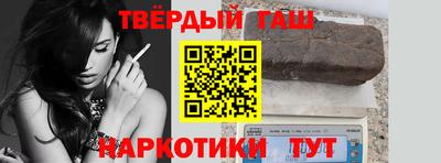 гашиш Можга