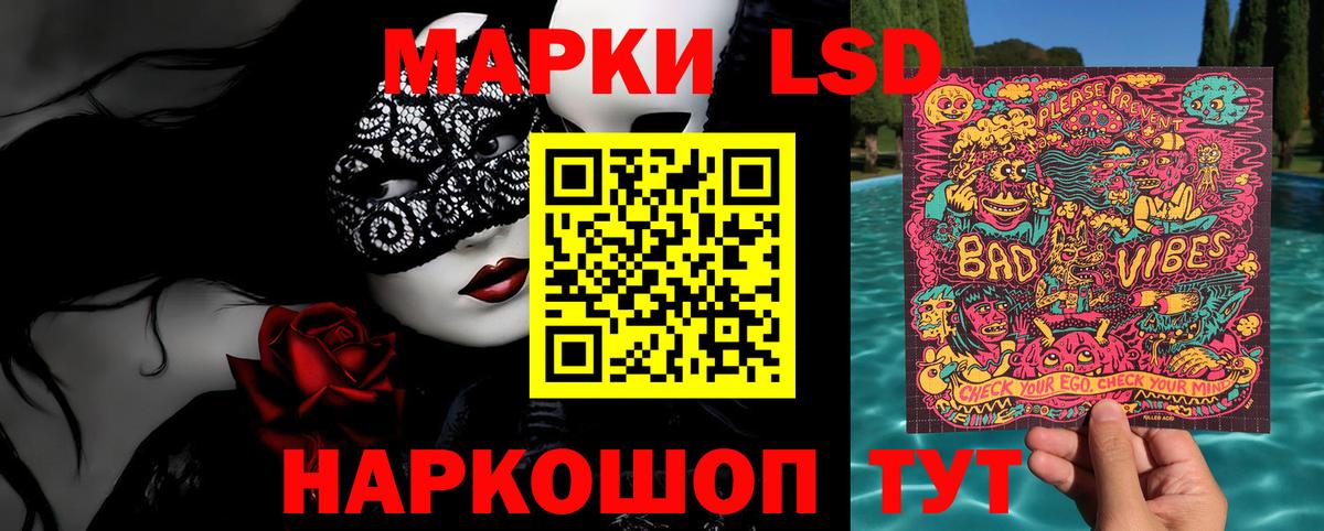 Марки NBOMe  сколько стоит  Славгород  Марки NBOMe 1,8мг  Вход с VPN 
