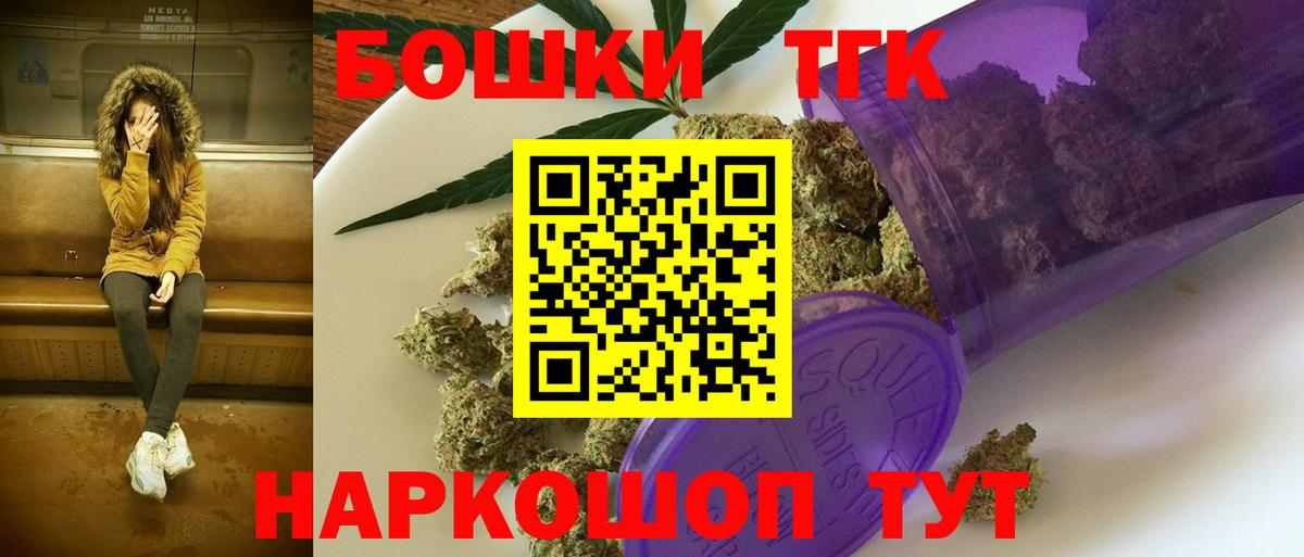 Каннабис Amnesia  Вход с VPN  МАРИХУАНА MAZAR  Конопля гибрид  Славгород 